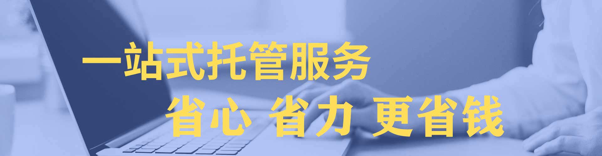 蓬江sem运营